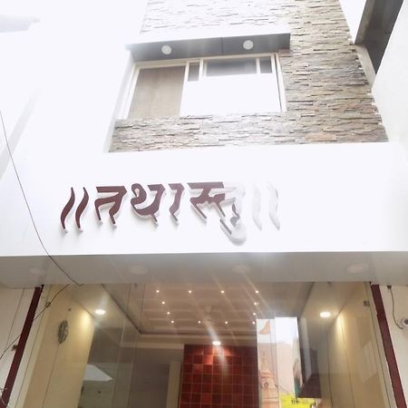 Hotel Tathastu Ujjain Εξωτερικό φωτογραφία
